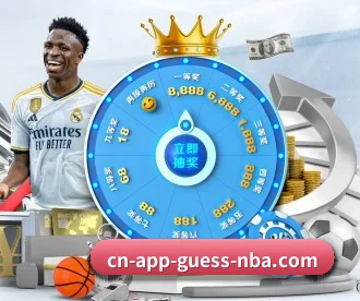 nba下注 APP 深度功能