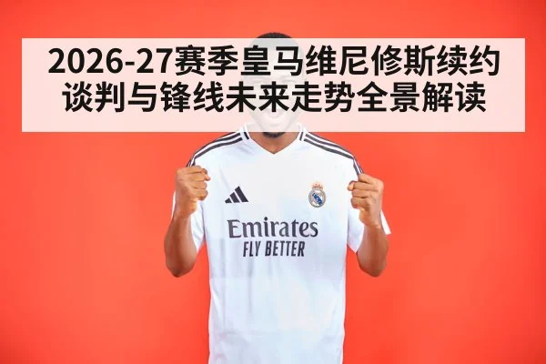 Vinicius Junior Real Madrid football